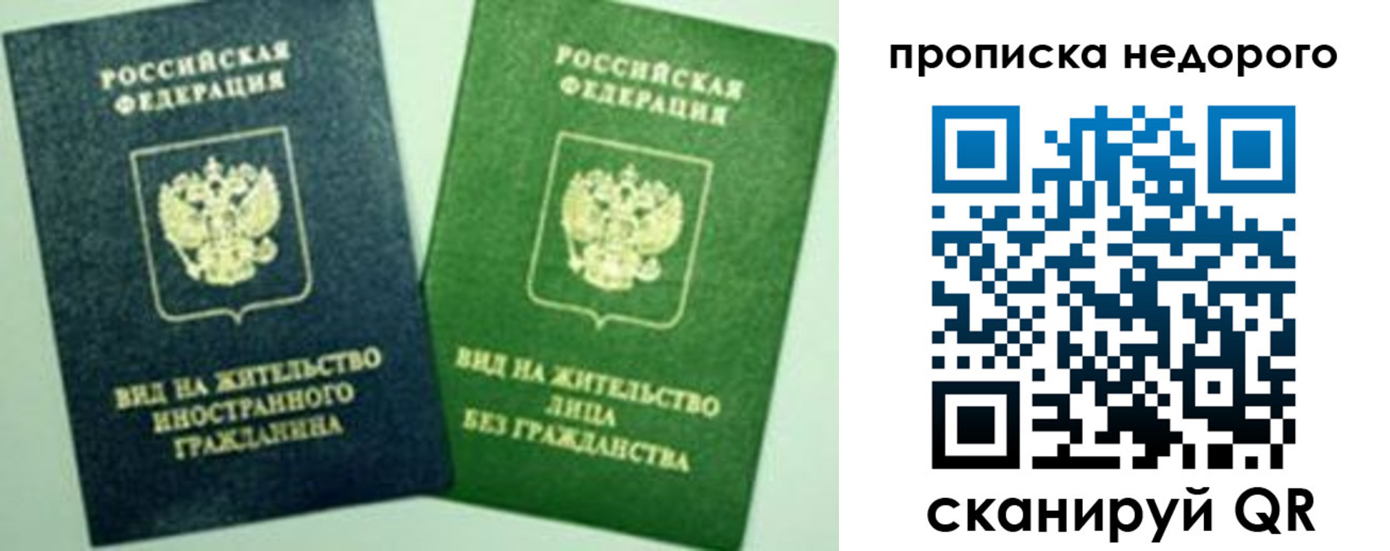 пропишу в квартире в Керчи