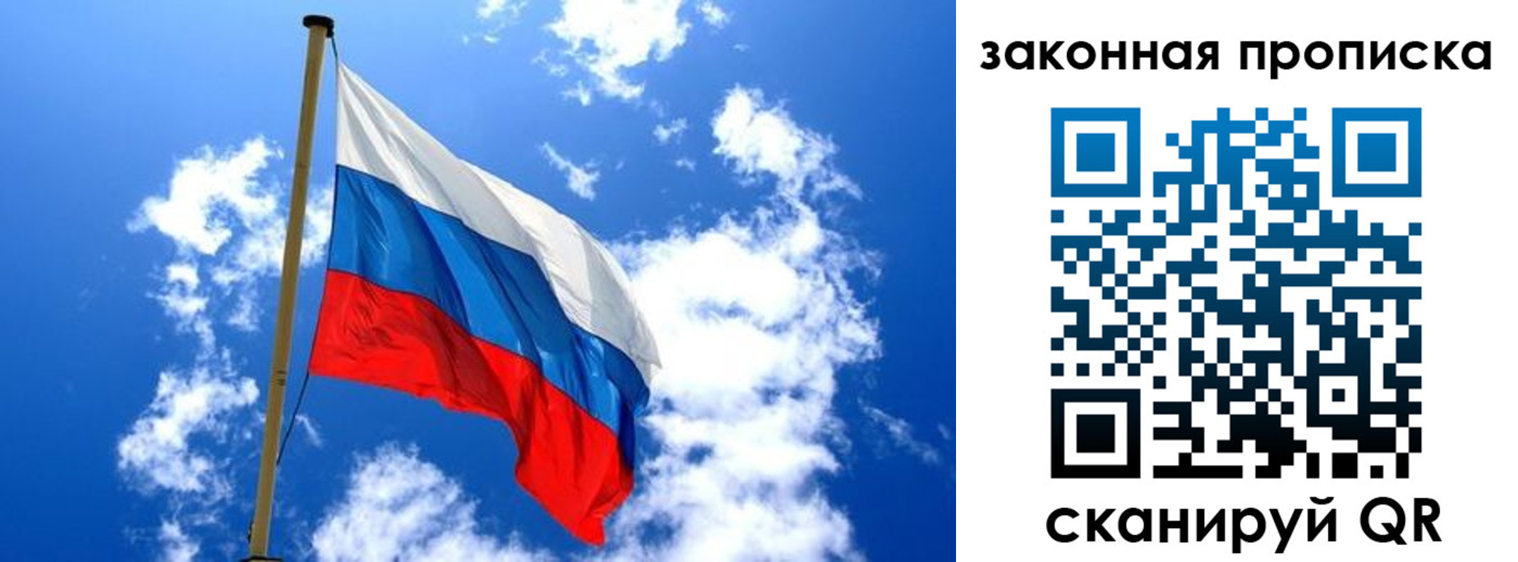 временная регистрация гарантия в Керчи